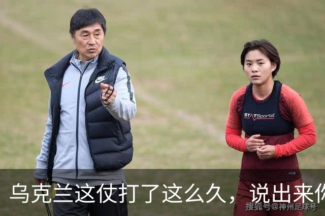 乌克兰这仗打了这么久，说出来你可能不信！现在乌克兰老百姓最恨的，不是普京，也不是特朗普，是他们自己投票选出来的总统泽连斯基