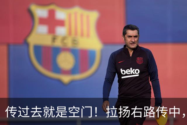 传过去就是空门！拉扬右路传中，约罗赶在埃瓦尼尔森前关键解围