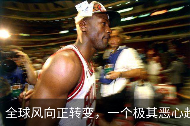 全球风向正转变，一个极其恶心趋势：印度最终可能会成地球的祸患