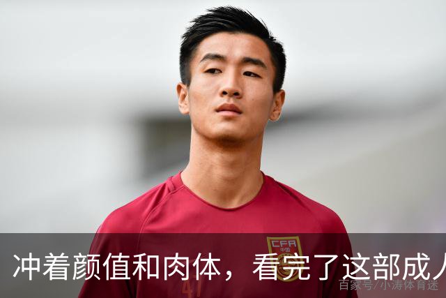 冲着颜值和肉体，看完了这部成人美剧