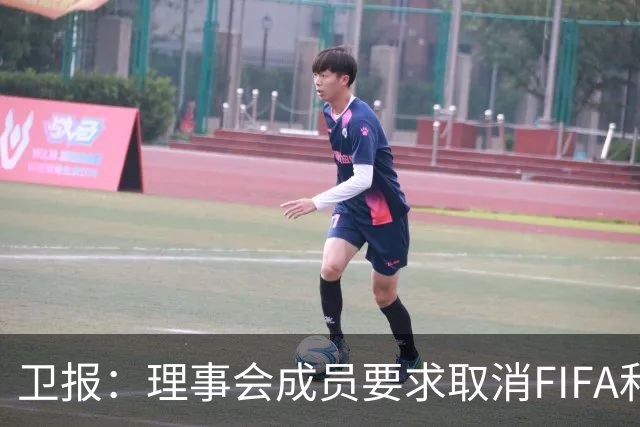 卫报：理事会成员要求取消FIFA和平奖，特朗普或成唯一获奖政客