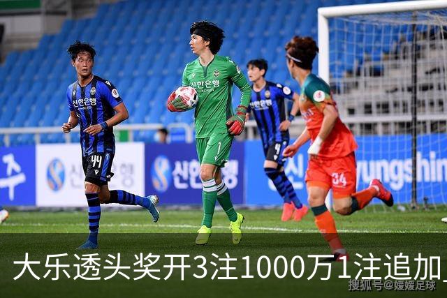 大乐透头奖开3注1000万1注追加 奖池余额8.25亿