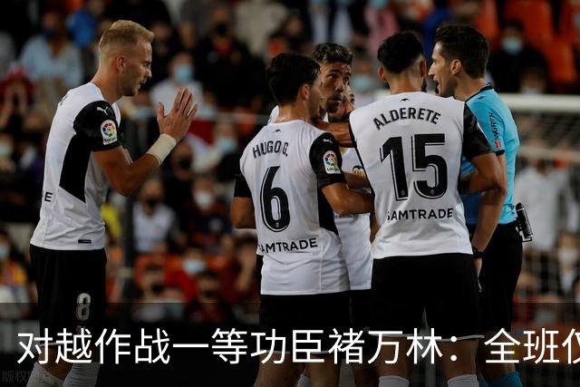 对越作战一等功臣褚万林：全班仅剩一人仍冲锋在前，转业后发展如何？