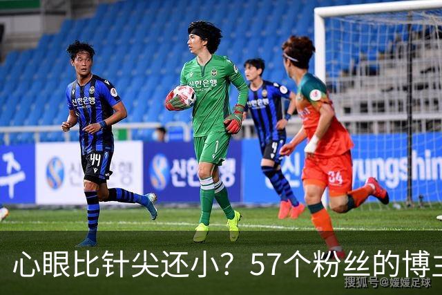 心眼比针尖还小？57个粉丝的博主，被问界起诉，还要索赔100万