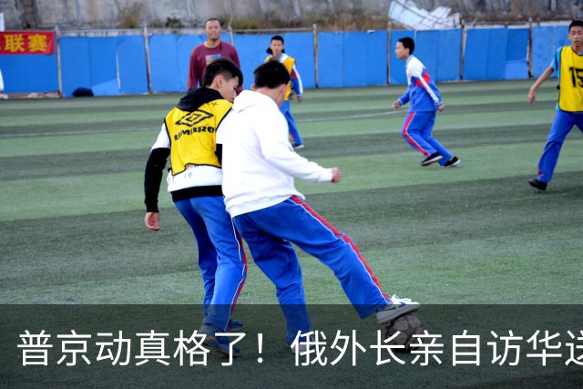 普京动真格了！俄外长亲自访华送上关键证据，请中国出面给俄做主