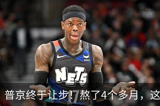 普京终于让步！熬了4个多月，这份前所未有的中俄协议终于落地