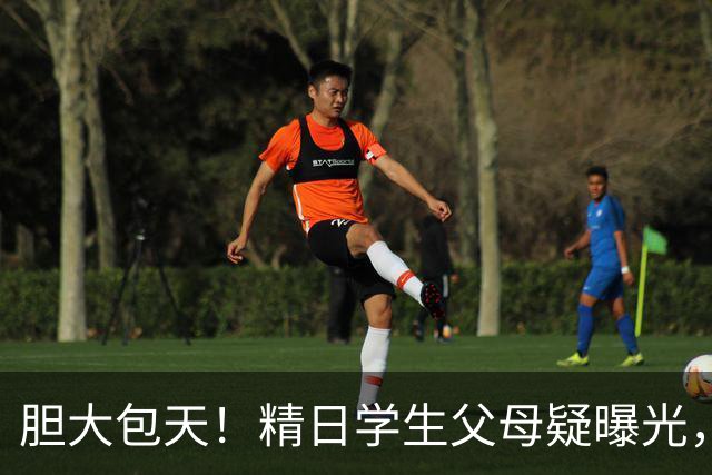 胆大包天！精日学生父母疑曝光，某企业公然叫嚣，幕后人憋不住了