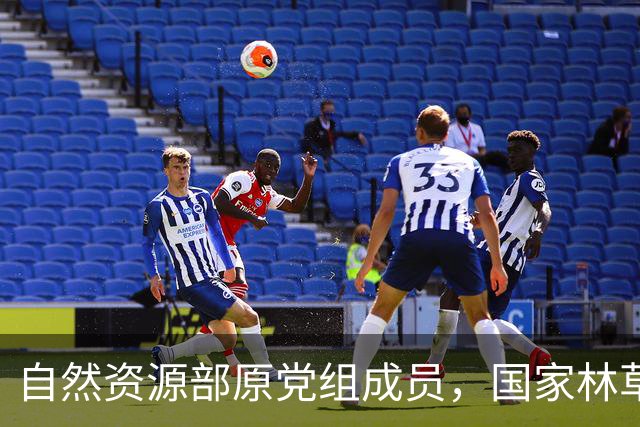 自然资源部原党组成员，国家林草局原党组书记、局长张建龙严重违纪违法被开除党籍