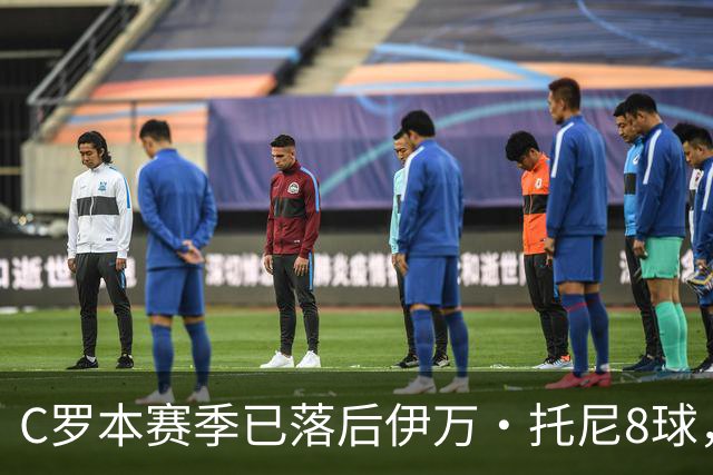C罗本赛季已落后伊万·托尼8球，可能再次无缘沙特联赛金靴